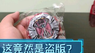 帝骑哥的国产神主表都出来了?!这样的魔王级你们见过吗？