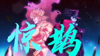 [jojo/Lời bài hát]⚡Jing chim ác là⚡