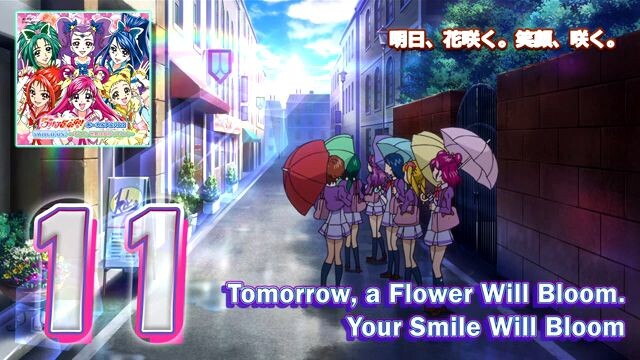 明日、花咲く。笑顔、咲く。| Tomorrow, a Flower Will Bloom. Your Smile Will Bloom