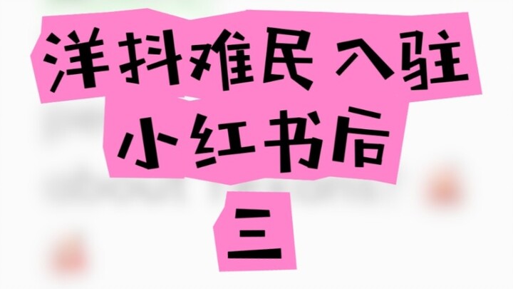 外国网友开始反思…