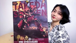 武田信玄合金机甲！MOSHOW模寿 超合金机甲--甲斐之虎