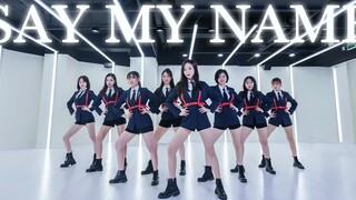 糊团？我呸！禁欲系满屏大长腿肤白貌美！还原度100%！魔都萧亚轩ANS女团！给爷冲！！[ Say my name - ANS cover ]