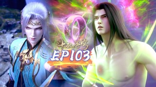 🌠斗破苍穹年番EP103剧情超前爆料！鬥破蒼穹：蕭炎手裏的納戒，竟是風尊者與藥老的定情信物？！|斗破苍穹年番2 | Battle Through The Heavens