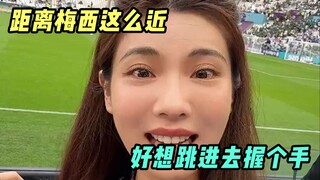 Sân vận động quá lạnh và tôi đã gặp phải một sự bất ngờ lớn!