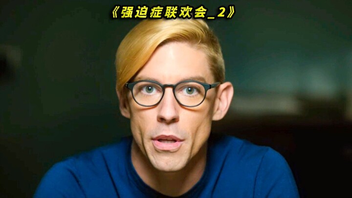 I’ve never seen such a bizarre OCD patient before.