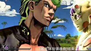 JoJo no Kimyou na Bouken Star Wars Diavolo vs. Giovanna memimpin pertarungan secara langsung