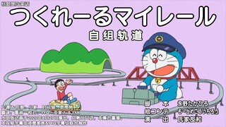 Doraemon New Episodes: Build Your Own Track