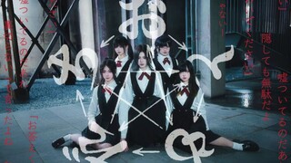 【ثعبان × آلة × جزيرة × كرز × شيطان】رقصة موحدة فائقة 丨おともだち- Monster Butterfly