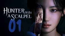🇰🇷EP 1 | Hunter with a Scalpel (2025)[EngSub]