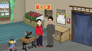 韩向北的举报信