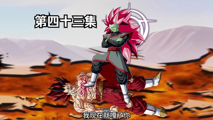 Pembunuh Dewa Vegeta – Episode 43