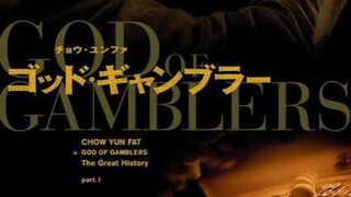 God of gamblers (1989) Dub Indo