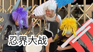 校园被霸场时的尴尬（太太太太真实了）