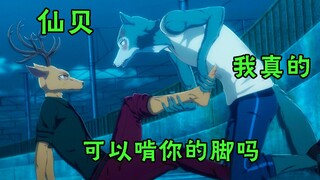 【双男主】最后他们还是在一起了