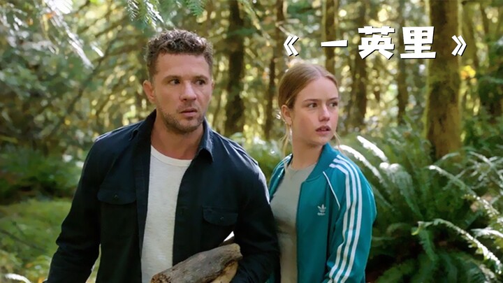 A father and daughter are camping in the wilderness when they encounter a terrifying ordeal! Thrille