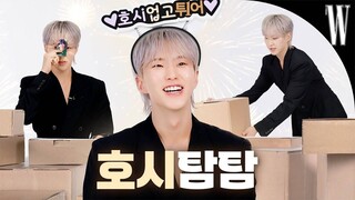 【束草中字】SEVENTEEN HOSHI wkorea采访 240704