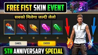 Free Fist Skin Event - Free fire 5th Anniversary Free Fist Skin Event | 5th Anniversary Free Rewards