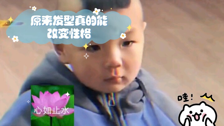 Sau khi cậu bé thay đổi kiểu tóc, từ tự tin tràn đầy đến khoanh tay tự thu mình. Hóa ra kiểu tóc thự