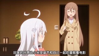 小埋：比起自己姐姐，少女更喜欢别人的哥哥表扬！   #干物妹小埋