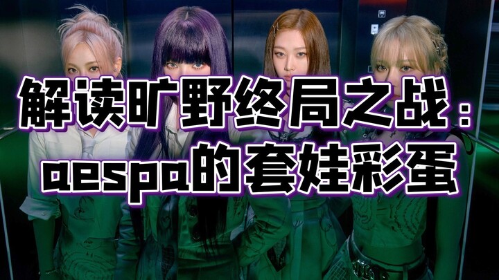 Misteri Black Mamba yang Belum Mati