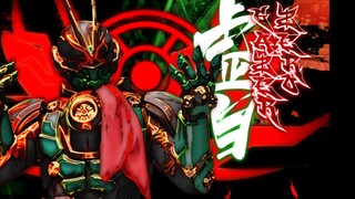 『特效字幕』假面骑士谛睨零式 GAZER 0 虚目
