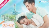 [INDO SUB] Cinta di Kebun Teh (Love in the Tea Garden) EP01-02 | Qi Yandi/Xiao Zimo | YOUKU