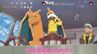 pokemon 2023 thuyết minh t9