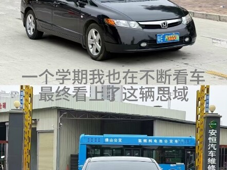 Tôi đường hoàng chi trả cho những rung động của chính mình