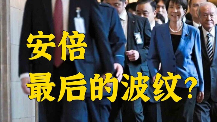 Bunshun: Takichi định thanh trừng các cận thần lâu năm của Abe, trước đó từng định điều quân tới Ira