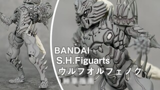 [คู่มือการปลูก] Bandai SHFiguarts Wolf Orphino