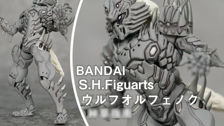 [Planting Guide] Bandai SHFiguarts Wolf Orphino