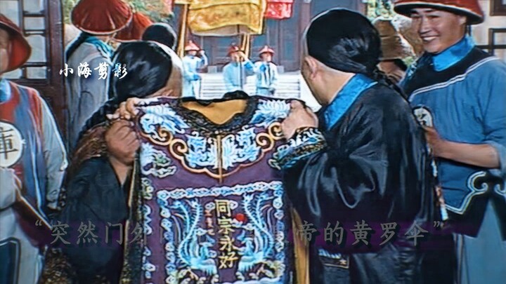 Kangxi paid money to be the prefect for five days, but he realized how outrageous it was after the c