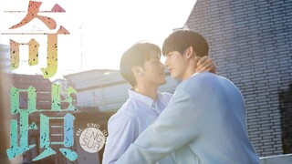 TheMiracle , Qi Ji (2023) Episode 1