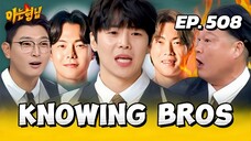 🇰🇷EP. 508 MEN IN A MISSION (2025) | ENG SUB | VARIETY SHOW