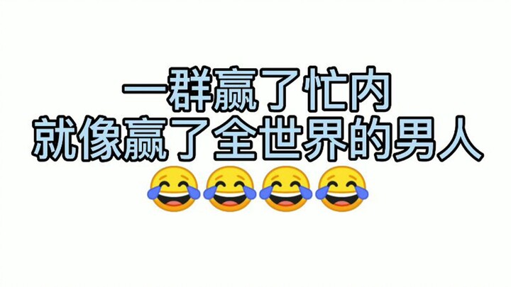 【BTS】Một nhóm đàn ông mà cứ như thể thắng được em út là đã thắng cả thế giới vậy, các anh làm gì thế