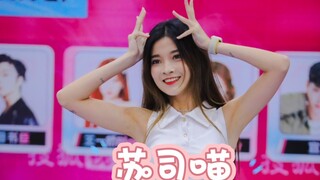 Màn trình diễn solo của Tô Tư Mạc trong video trực tiếp siêu nét 4K thật tuyệt vời! "ITZY Dance Medl