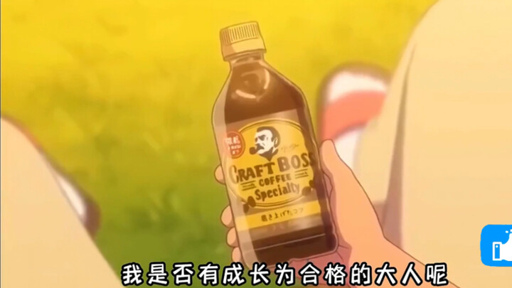 “Nohara Hiroshi, đúng là đàn ông!”