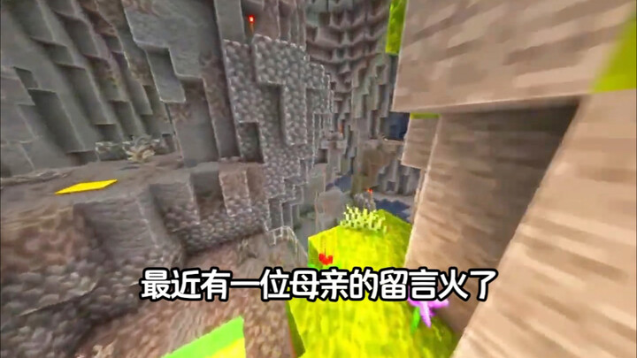 Baru-baru ini, sebuah pesan dari seorang ibu menjadi viral. Bagaimana pendapat kalian tentang hal in