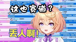 丁老头延毕下面一堆人@我，好丢人啊😭😭😭【吉诺儿kino】