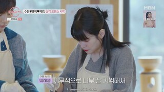 Divorced Singles 5 (돌싱글즈5) ep3