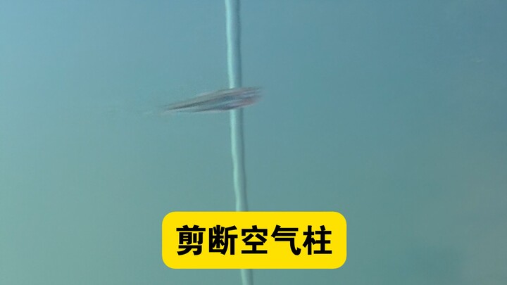 Bên dưới dòng xoáy là gì?
