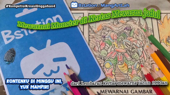 Mewarnai Monster di Kertas Mewarna jadul