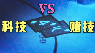Sử dụng công nghệ cao để thắng 5 triệu euro tại sòng bạc