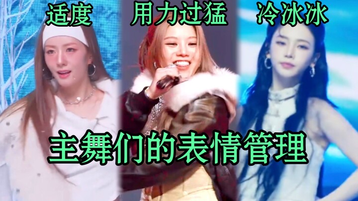 The lead vocalist of the third-generation idol groups is exactly the kind of lead vocalist K-pop tru