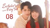 🇨🇳 Exclusive Fairytale (2023) Episode 8 (Eng Sub)