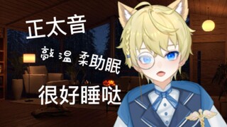 【解压小屋】疲惫了一天,让我来治愈你吧