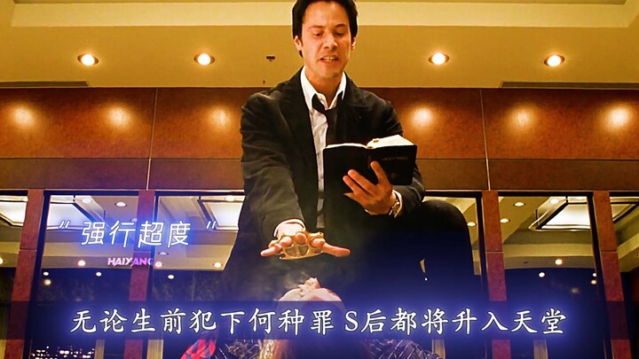 帅就算了，关键是还会驱魔！