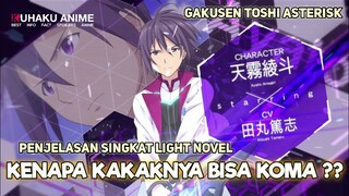 PENJELASAN AYATO DAN KAKAKNYA | GAKUSEN TOSHI ASTRISK | ~KUHAKUANIME