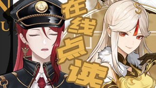 有人说我声音像凝光，抽到后第一时间点读了试试