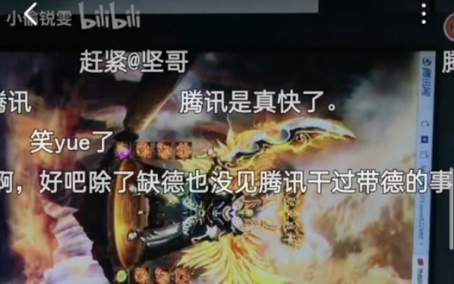 Tencent gặp khó, khắp nơi tán dương.